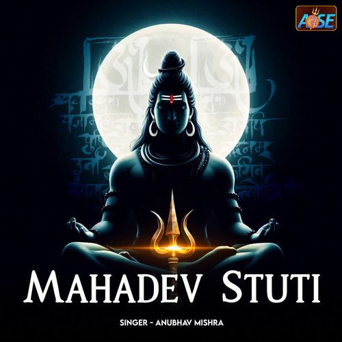 Mahadev Stuti