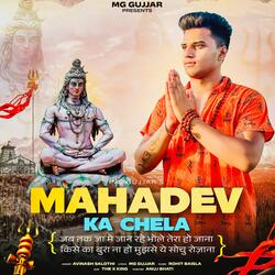 Mahadev ka chela-IR5cSExDYWU