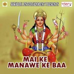 Mai Ke Manawe Ke Baa