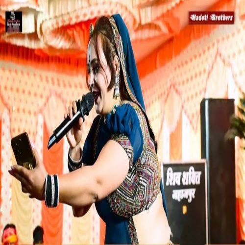 Main Gurjar Ka Chhora Gujari Kali Kali Gaadyaye