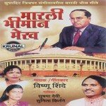 Koni Aamdar Vha Koni Khasdar