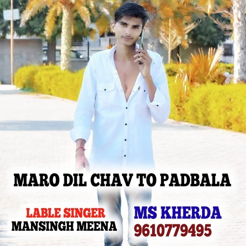 Maro Dil Chav To Padbala