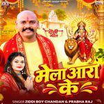 Mela Ara Ke