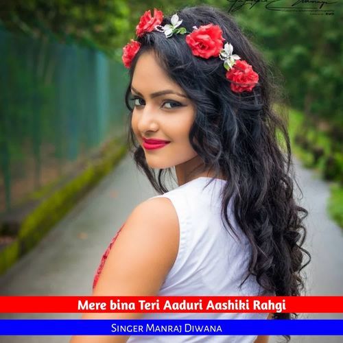 Mere bina Teri Aaduri Aashiki Rahgi