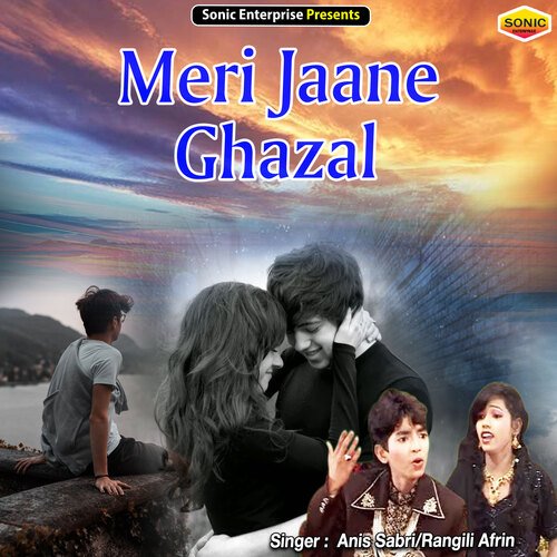 Meri Jaane Ghazal (Ghazal)