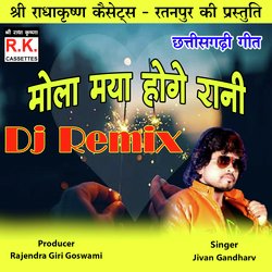 Mola Maya Hoge Rani (Chhattisgarhi DJ Remix Song)-SFtcfjFIe2w