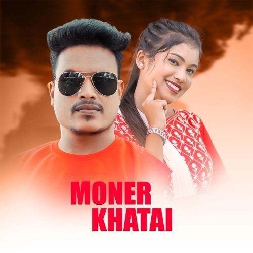 Moner Khatai