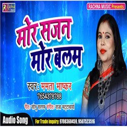 Mor Sajan Mor Balam (Bhojpuri)-JVgzQx9AQFo