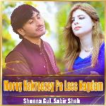 Morey Nakreezey Pa Lass Nagdam