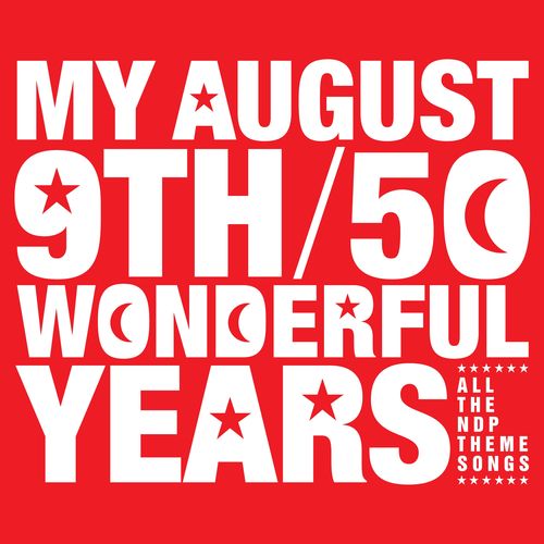 My August 9th - 50 Wonderful Years