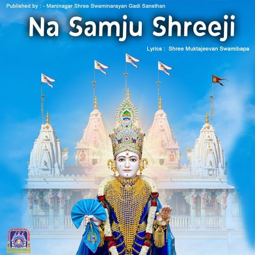 Na Samju Shreeji
