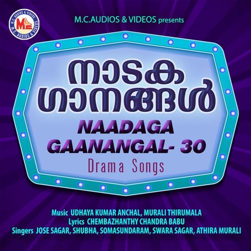 Shraavanam Thedidum