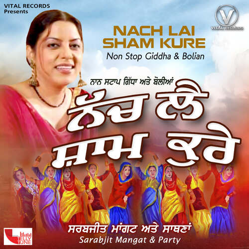 Nach Le Sham Kaure