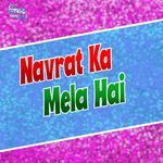 Nahi Lagi Najarwa