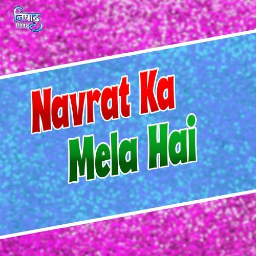 Nahi Lagi Najarwa