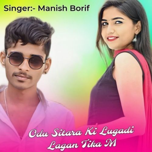Odu Sitara Ki Lugadi Lagan Tika M