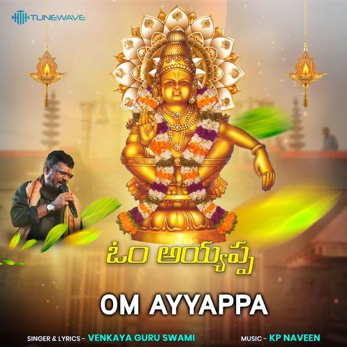 Om Ayyappa