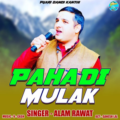 Pahadi Mulak