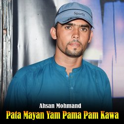 Pata Mayan Yam Pama Pam Kawa