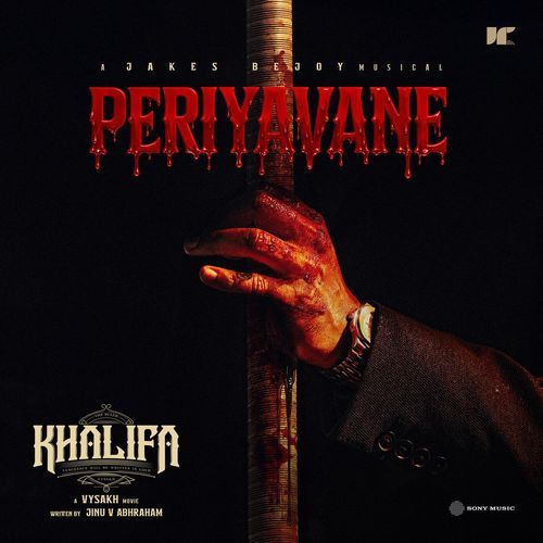 Periyavane (From "Khalifa")