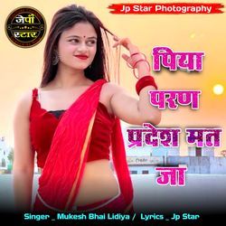Piya Paran Prdesh mat ja