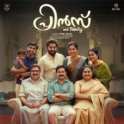 Prince And Family (Original Motion Picture Soundtrack)