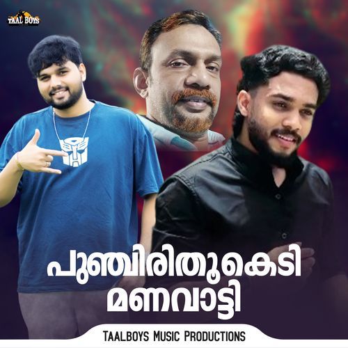 Punjirithookedi Manavatti