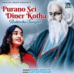 Purano Sei Diner Kotha Rabindra Sangeet-JwFfWQBAYEs