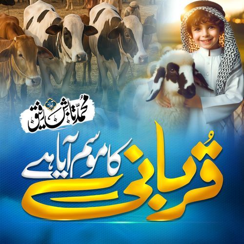 Qurbani Ka Mousam Aaya Hai