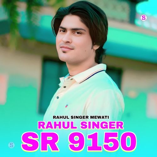 Rahul Singer SR 9150