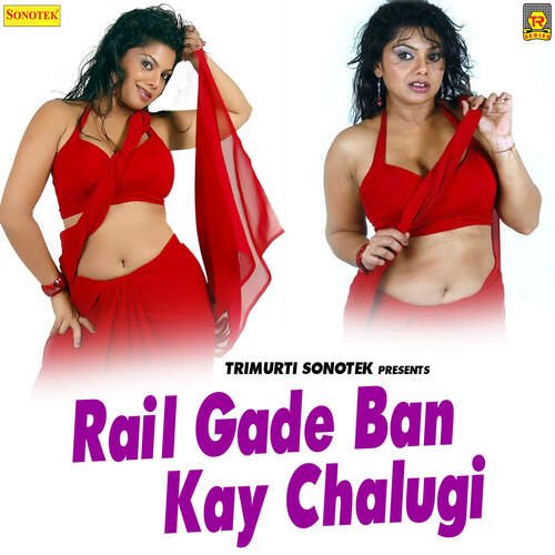 Rail Gade Ban Kay Chalugi