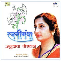 Rajani Gandha Anuradha Paudwal