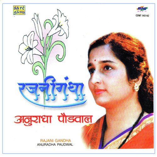 Rajani Gandha Anuradha Paudwal