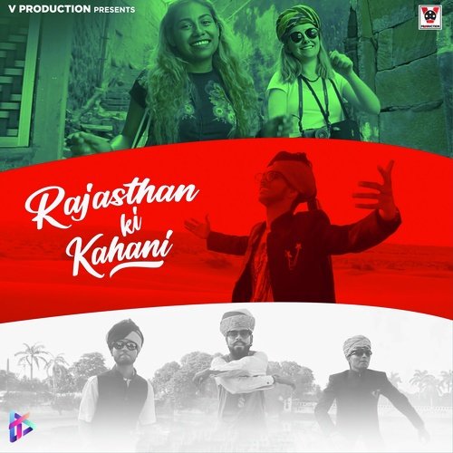 Rajasthan Ki Kahani