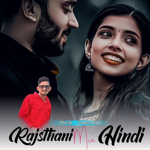 Rajsthani Mix Hindi