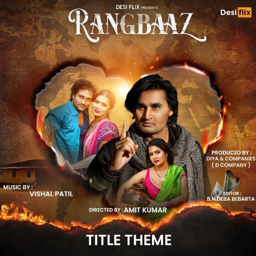 Rangbaaz