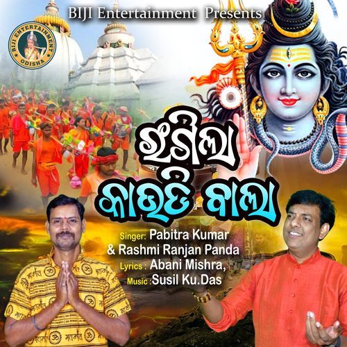 Rangila Kaudi Bala