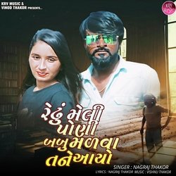 Redhu Meli Poni Babu Malva Tane Aayo-QB9bVTlSUVY