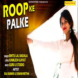 Roop Ke Palke-Ihsofz9DQlk