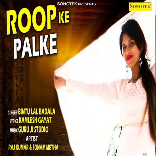 Roop Ke Palke