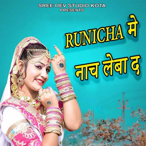 Runicha Me Nach Leba De