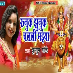 Runuk Jhunuk Chalali Maiya-HT0CW01YDn8