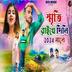 SMRITI RAIKHE DILI 2024 SALE-OCkdazcJRHk