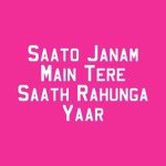 Saaton Janam Main Tere Saath Rahunga Yaar