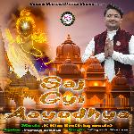 Saj Gyi Hai Aayodhya