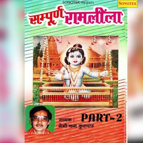 Sampooran Ramleela Vol 2