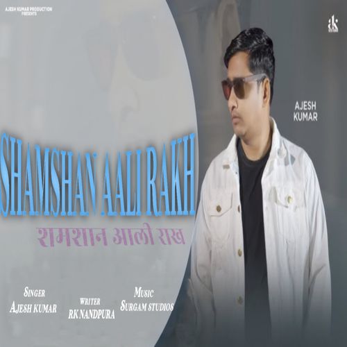 Samshan Aali Rakh