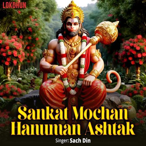 Sankat Mochan Hanuman Ashtak