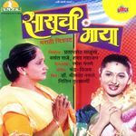 Aga - Aga Rani