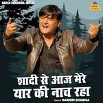 Shadi Se Aaj Mere Yaar Ki Naach Raha